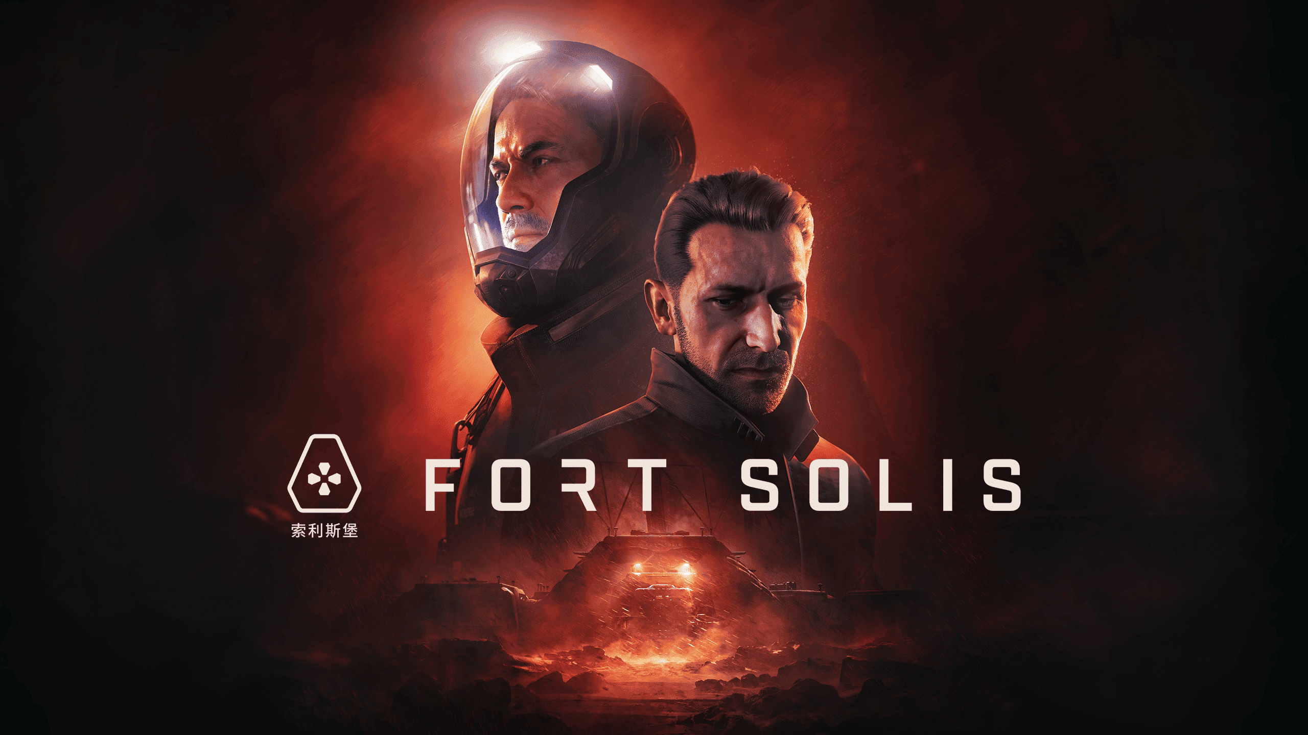 Fort solis